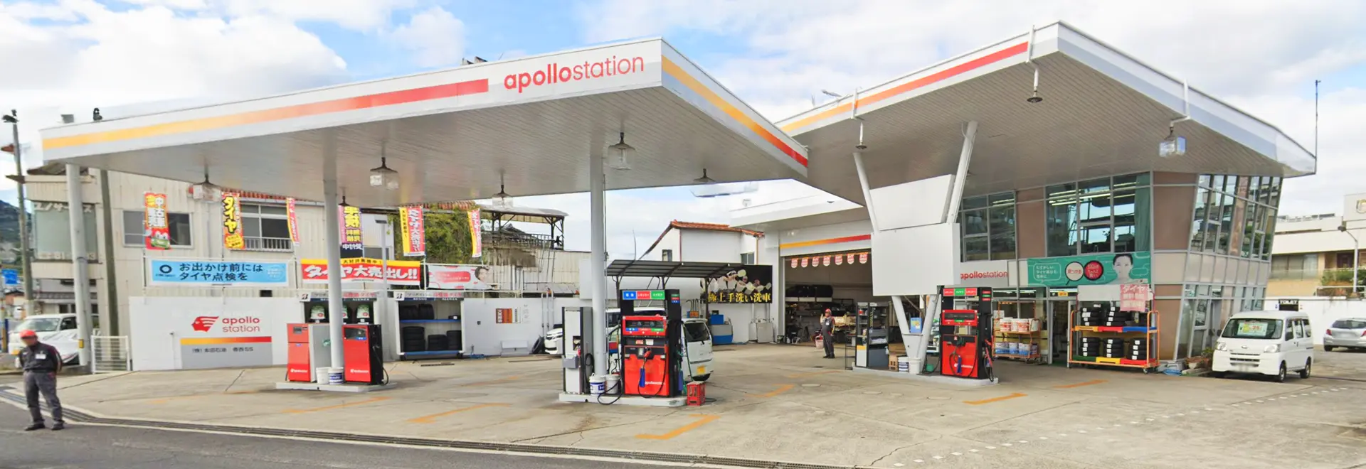 apollostationの看板が掲げられた本田石油のサービスステーション外観